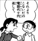 image/konisiro-2005-09-14T02:03:24-1.gif