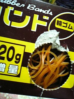 image/konisiro-2006-01-18T00:05:45-1.jpg