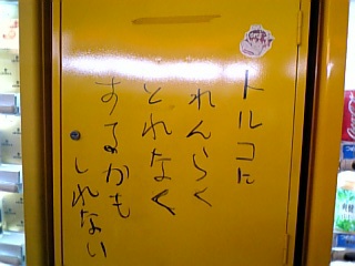 060729_223533_Ed_M.jpg