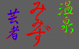 DVC20047.GIF