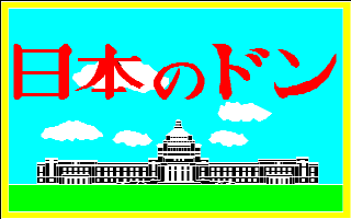 DVC20006.gif