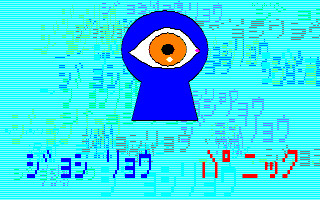 061008_172609.gif